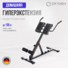   OXYGEN FITNESS HOOD   vasil  -      